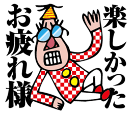 I am organizer sticker #2080372