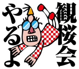 I am organizer sticker #2080373