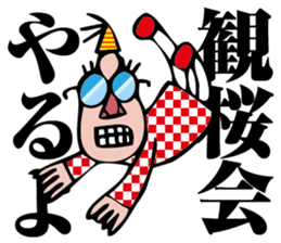 I am organizer sticker #2080373