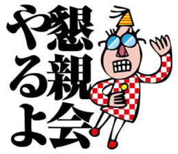 I am organizer sticker #2080376