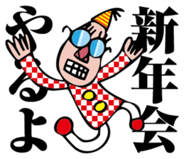 I am organizer sticker #2080377