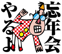 I am organizer sticker #2080378