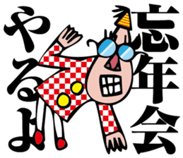 I am organizer sticker #2080378