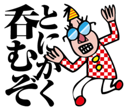 I am organizer sticker #2080380