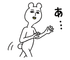 HITOKUMA sticker #2080403