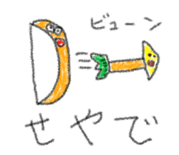 doodling part33 sticker sticker #2080464