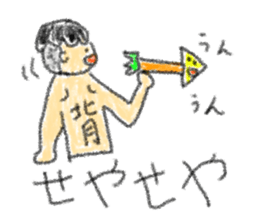 doodling part33 sticker sticker #2080465