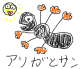 doodling part33 sticker sticker #2080466