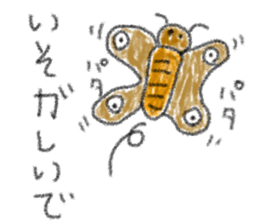 doodling part33 sticker sticker #2080469