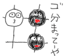 doodling part33 sticker sticker #2080471