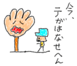 doodling part33 sticker sticker #2080472