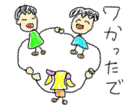 doodling part33 sticker sticker #2080473