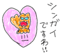 doodling part33 sticker sticker #2080478