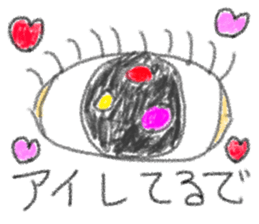 doodling part33 sticker sticker #2080483