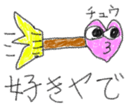 doodling part33 sticker sticker #2080484