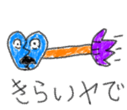 doodling part33 sticker sticker #2080485