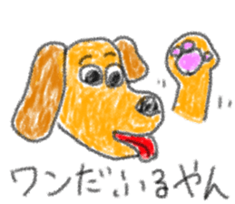 doodling part33 sticker sticker #2080488