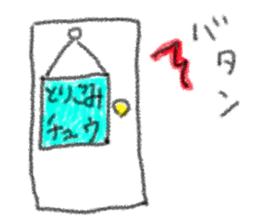 doodling part33 sticker sticker #2080490