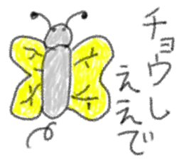 doodling part33 sticker sticker #2080493