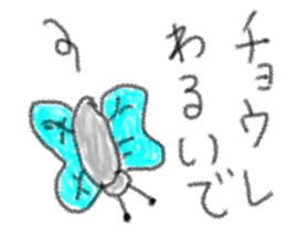 doodling part33 sticker sticker #2080494