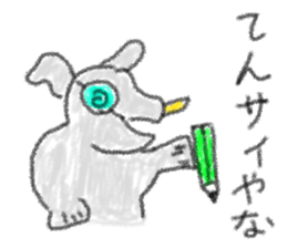 doodling part33 sticker sticker #2080498