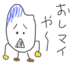 doodling part33 sticker sticker #2080500