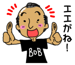 miniBOB sticker #2080715