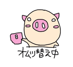 Homemaker Butako 3 sticker #2080902