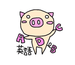 Homemaker Butako 3 sticker #2080910