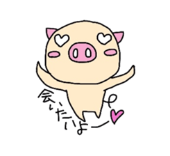 Homemaker Butako 3 sticker #2080913