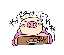 Homemaker Butako 3 sticker #2080925