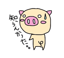 Homemaker Butako 3 sticker #2080926