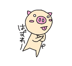 Homemaker Butako 3 sticker #2080932