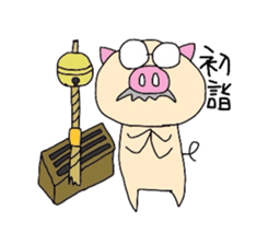 Homemaker Butako 3 sticker #2080933