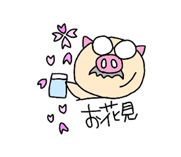 Homemaker Butako 3 sticker #2080934