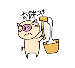 Homemaker Butako 3 sticker #2080940