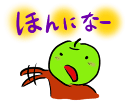 NashiTaro Tottori Language sticker #2080983