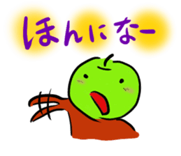 NashiTaro Tottori Language sticker #2080983