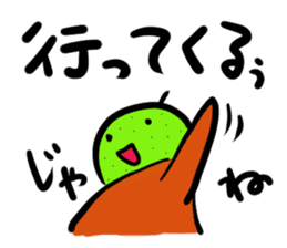 NashiTaro Tottori Language sticker #2080984