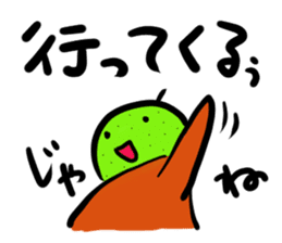 NashiTaro Tottori Language sticker #2080984