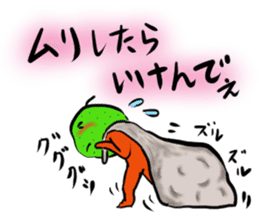 NashiTaro Tottori Language sticker #2080989