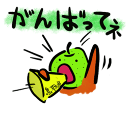 NashiTaro Tottori Language sticker #2080990