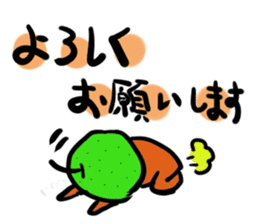 NashiTaro Tottori Language sticker #2080993