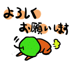 NashiTaro Tottori Language sticker #2080993