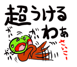 NashiTaro Tottori Language sticker #2080996