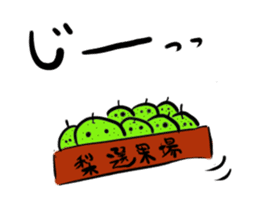 NashiTaro Tottori Language sticker #2080998
