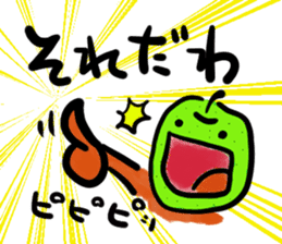 NashiTaro Tottori Language sticker #2081001
