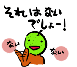 NashiTaro Tottori Language sticker #2081002