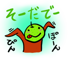 NashiTaro Tottori Language sticker #2081007