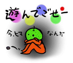 NashiTaro Tottori Language sticker #2081009